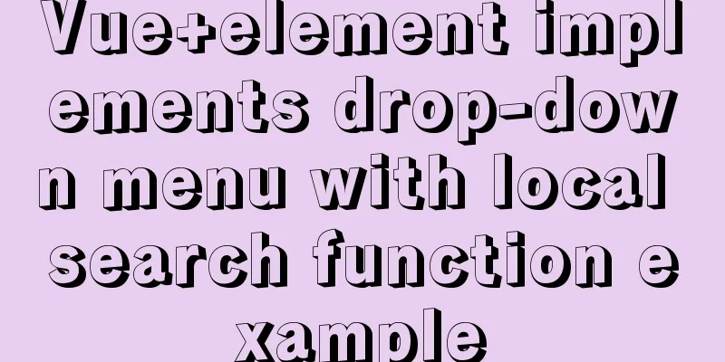 Vue+element implements drop-down menu with local search function example