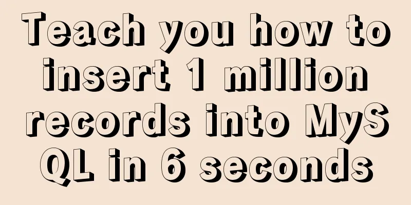 Teach you how to insert 1 million records into MySQL in 6 seconds