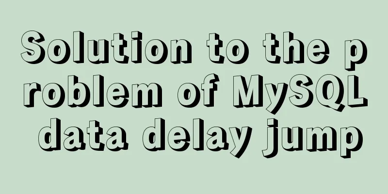 Solution to the problem of MySQL data delay jump