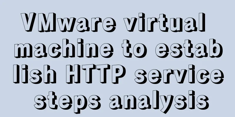 VMware virtual machine to establish HTTP service steps analysis