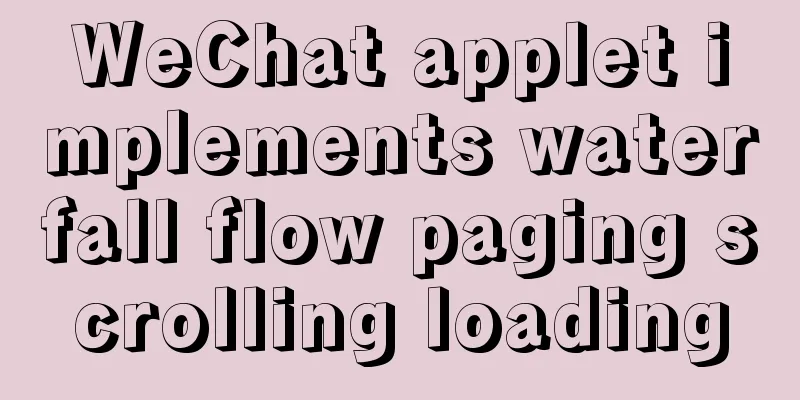 WeChat applet implements waterfall flow paging scrolling loading