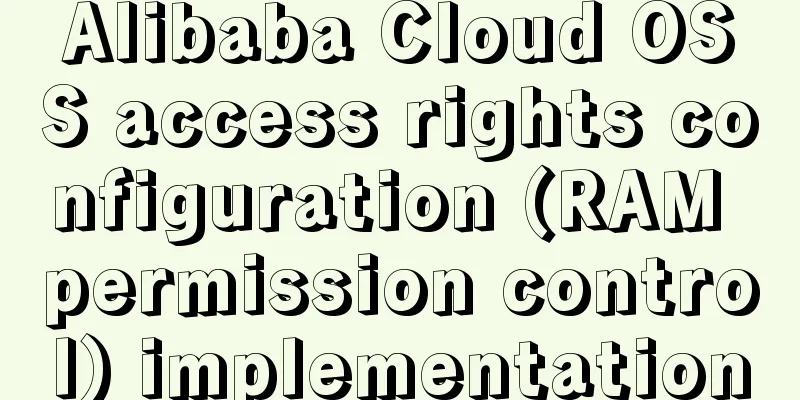 Alibaba Cloud OSS access rights configuration (RAM permission control) implementation