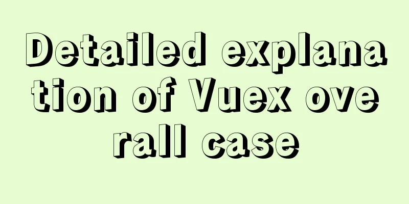 Detailed explanation of Vuex overall case