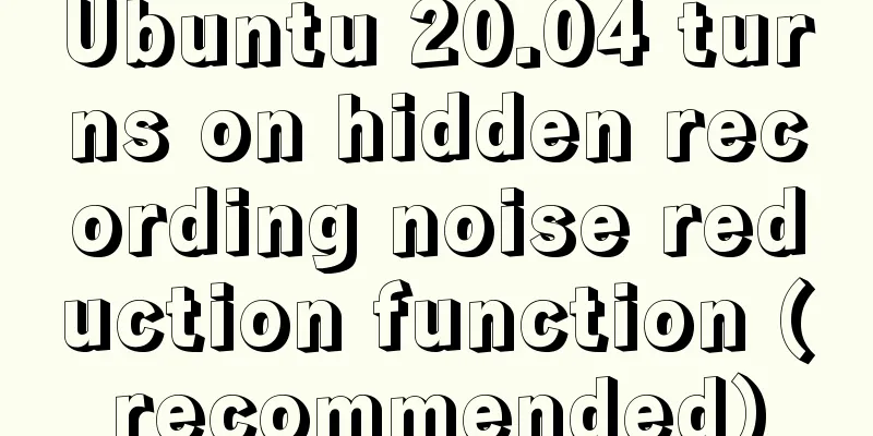 Ubuntu 20.04 turns on hidden recording noise reduction function (recommended)