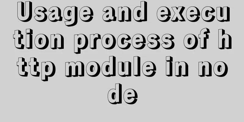 Usage and execution process of http module in node