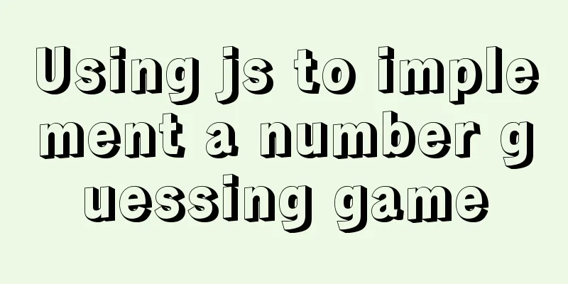 Using js to implement a number guessing game