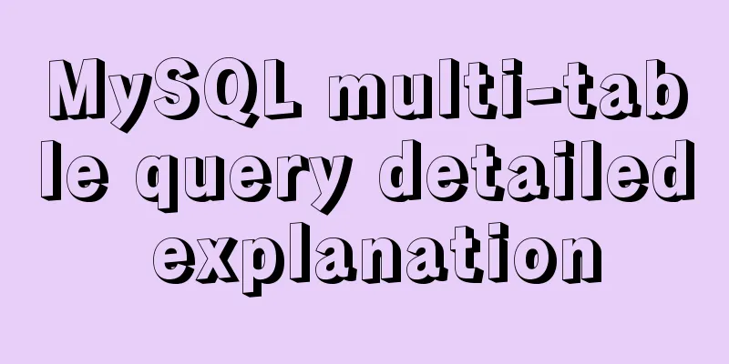 MySQL multi-table query detailed explanation