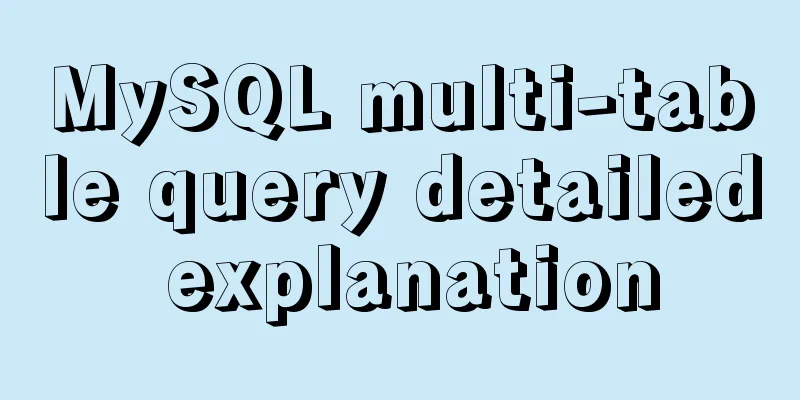 MySQL multi-table query detailed explanation