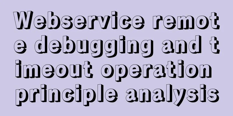 Webservice remote debugging and timeout operation principle analysis