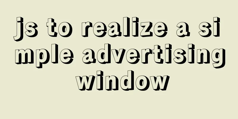 js to realize a simple advertising window