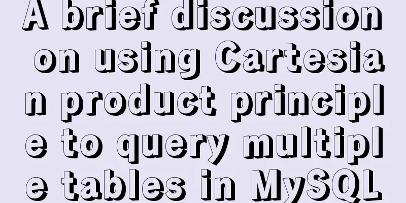 A brief discussion on using Cartesian product principle to query multiple tables in MySQL