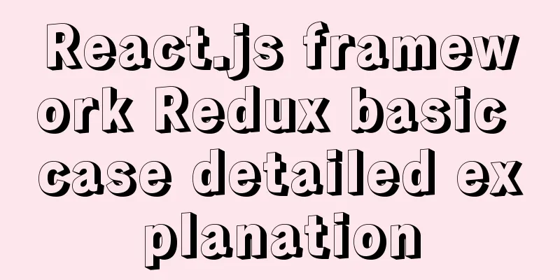 React.js framework Redux basic case detailed explanation
