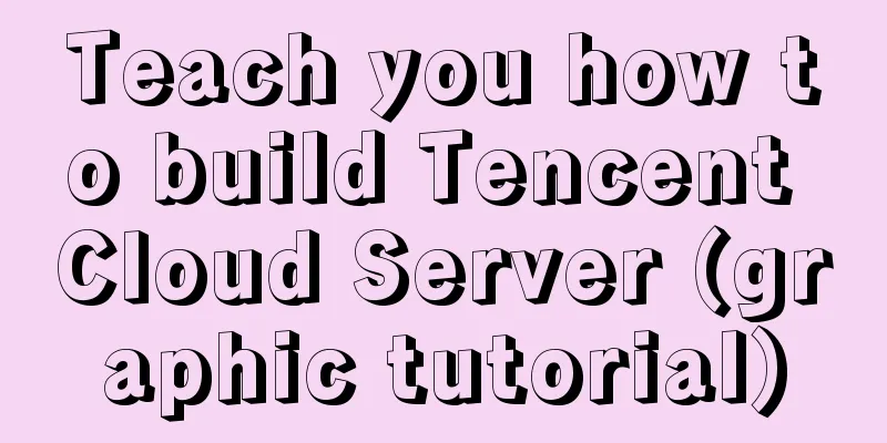 Teach you how to build Tencent Cloud Server (graphic tutorial)