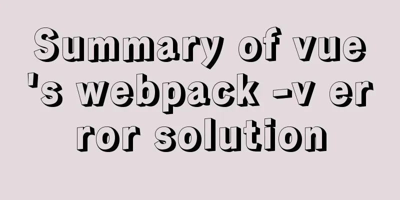 Summary of vue's webpack -v error solution