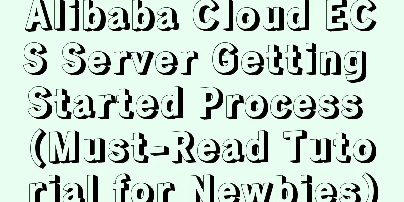 Alibaba Cloud ECS Server Getting Started Process (Must-Read Tutorial for Newbies)