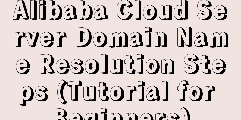Alibaba Cloud Server Domain Name Resolution Steps (Tutorial for Beginners)