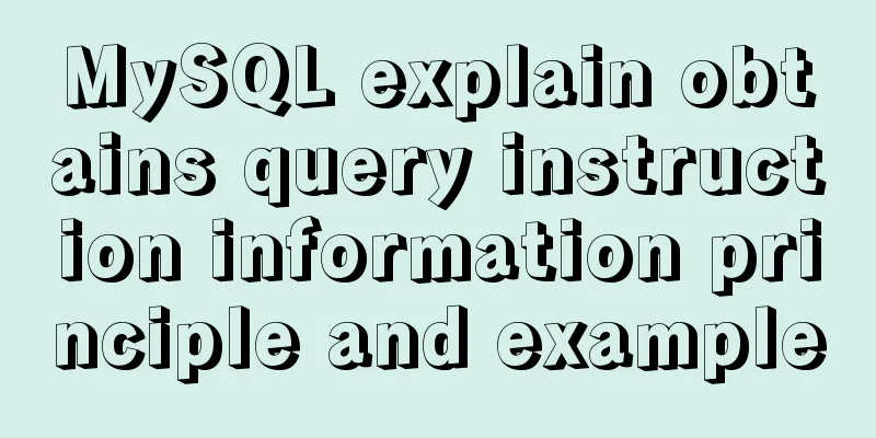 MySQL explain obtains query instruction information principle and example