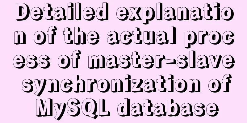 Detailed explanation of the actual process of master-slave synchronization of MySQL database