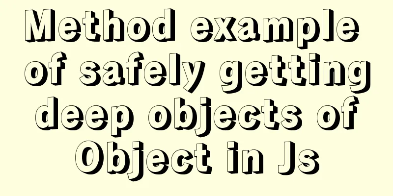 Method example of safely getting deep objects of Object in Js
