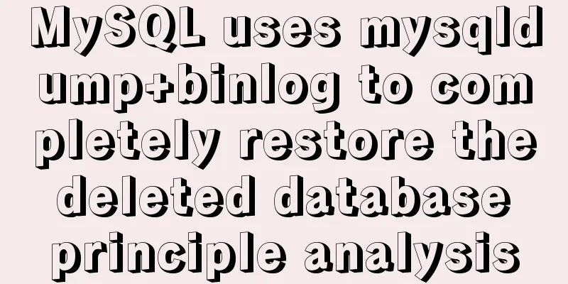 MySQL uses mysqldump+binlog to completely restore the deleted database principle analysis