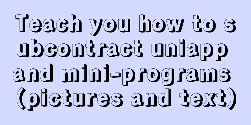Teach you how to subcontract uniapp and mini-programs (pictures and text)