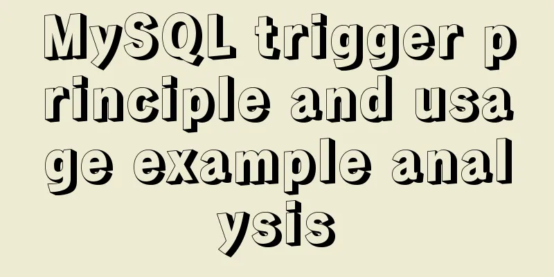 MySQL trigger principle and usage example analysis