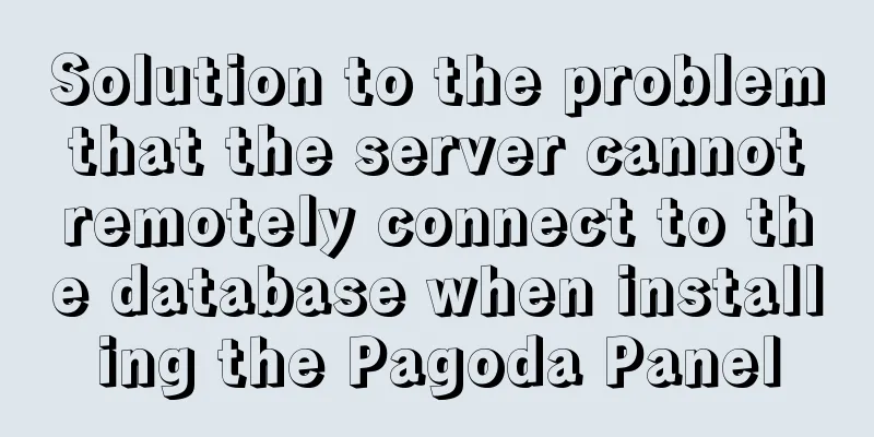 Solution to the problem that the server cannot remotely connect to the database when installing the Pagoda Panel