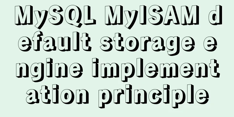 MySQL MyISAM default storage engine implementation principle