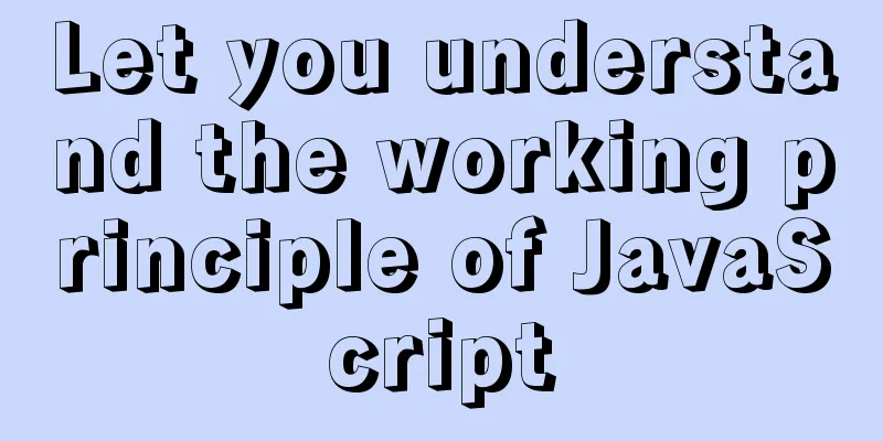 Let you understand the working principle of JavaScript