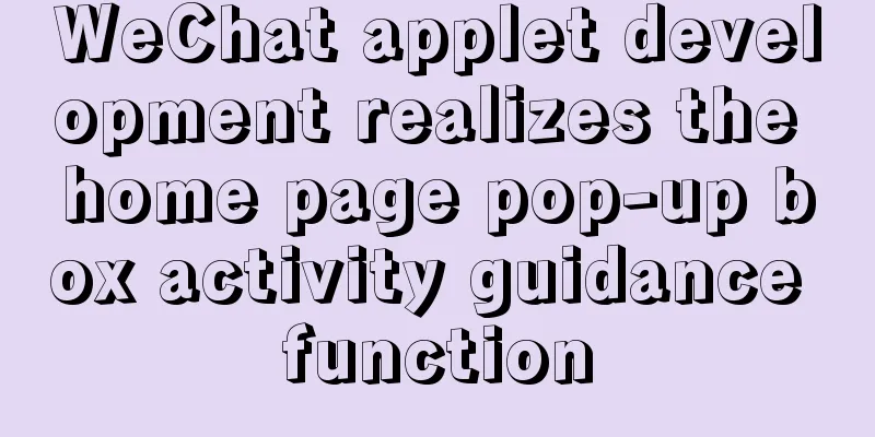 WeChat applet development realizes the home page pop-up box activity guidance function