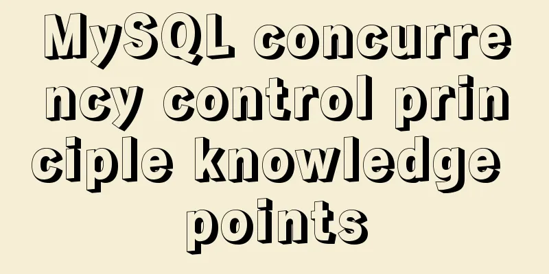 MySQL concurrency control principle knowledge points