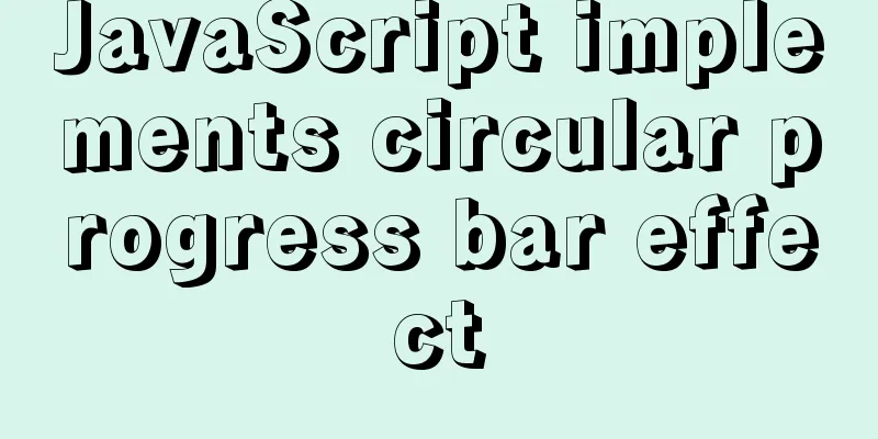 JavaScript implements circular progress bar effect