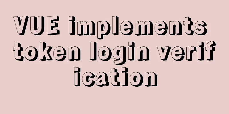 VUE implements token login verification