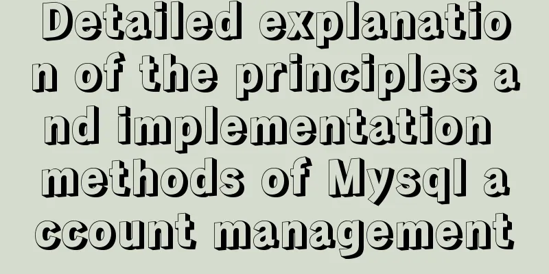 Detailed explanation of the principles and implementation methods of Mysql account management