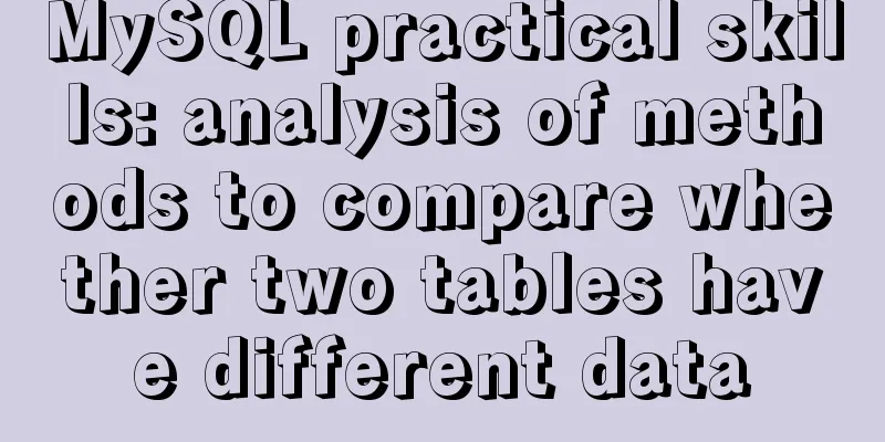 MySQL practical skills: analysis of methods to compare whether two tables have different data
