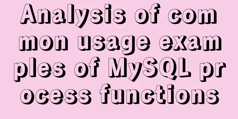 Analysis of common usage examples of MySQL process functions