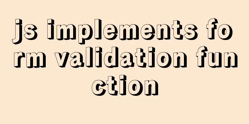 js implements form validation function