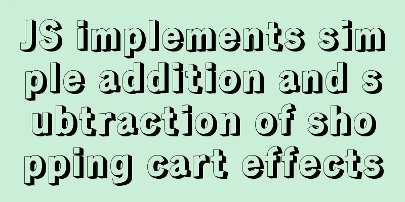 JS implements simple addition and subtraction of shopping cart effects
