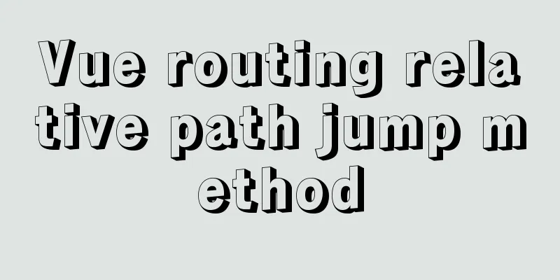 Vue routing relative path jump method