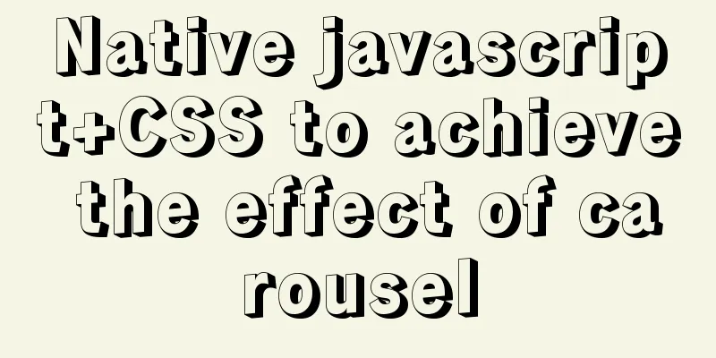 Native javascript+CSS to achieve the effect of carousel