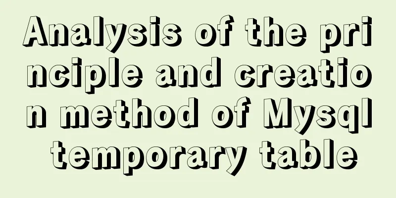 Analysis of the principle and creation method of Mysql temporary table