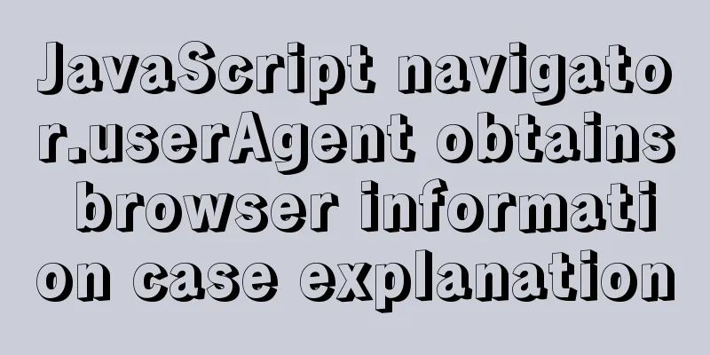 JavaScript navigator.userAgent obtains browser information case explanation