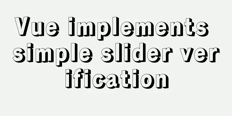 Vue implements simple slider verification
