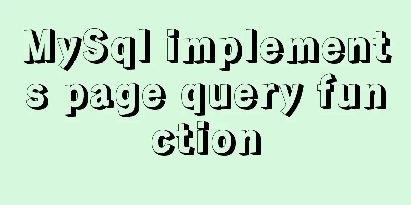 MySql implements page query function
