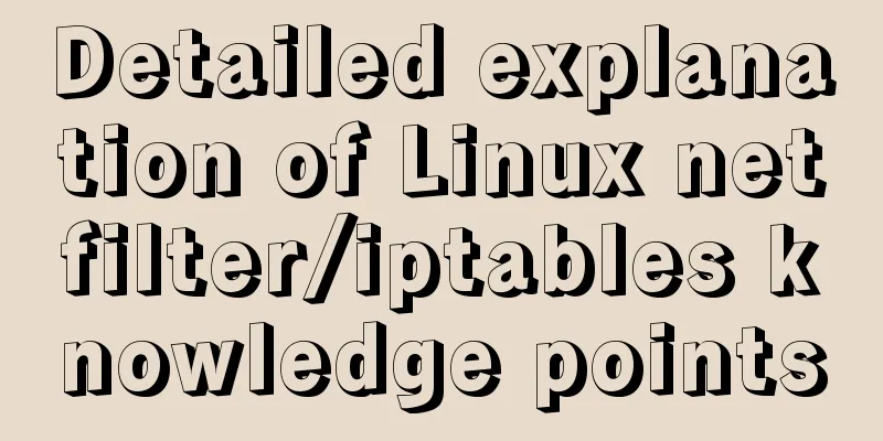 Detailed explanation of Linux netfilter/iptables knowledge points