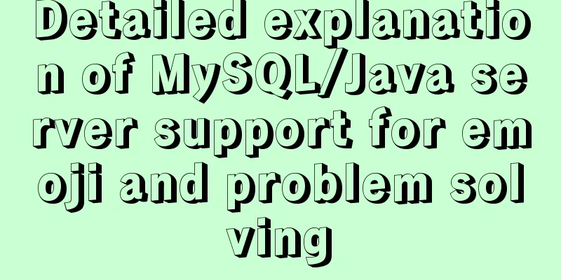 Detailed explanation of MySQL/Java server support for emoji and problem solving