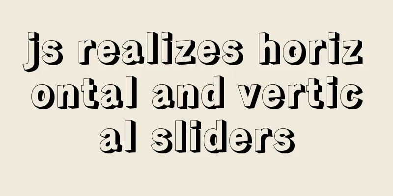 js realizes horizontal and vertical sliders