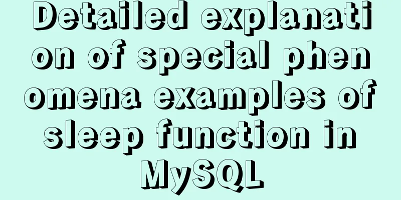 Detailed explanation of special phenomena examples of sleep function in MySQL