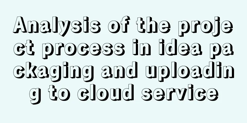 Analysis of the project process in idea packaging and uploading to cloud service