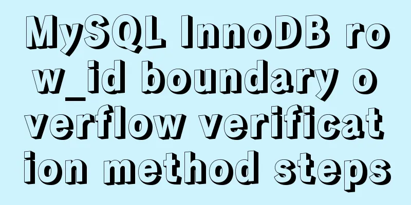 MySQL InnoDB row_id boundary overflow verification method steps
